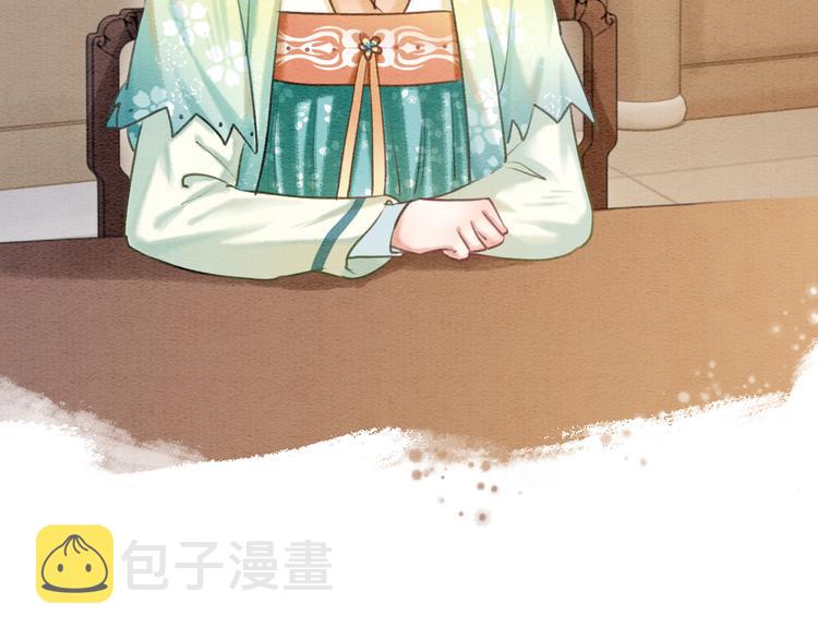 第33话 慕声偷看妙妙103