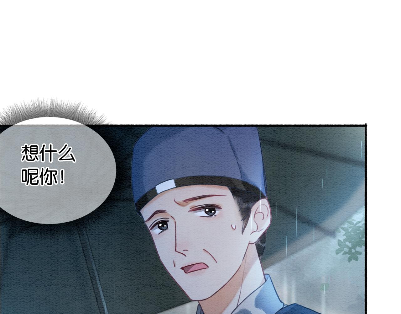 第63话 捉妖柄送你67