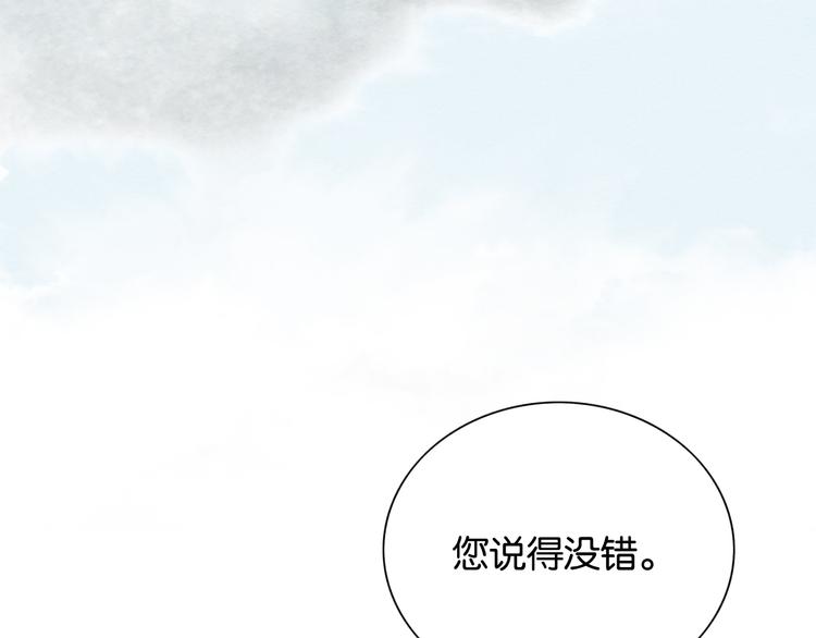 第34话 盯妙狂魔上线52