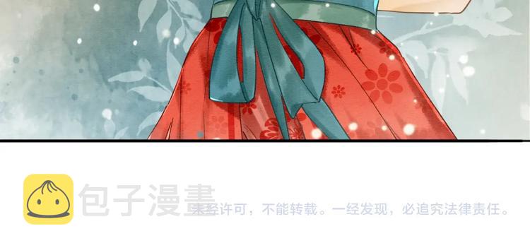 第3话 大红花裤子100