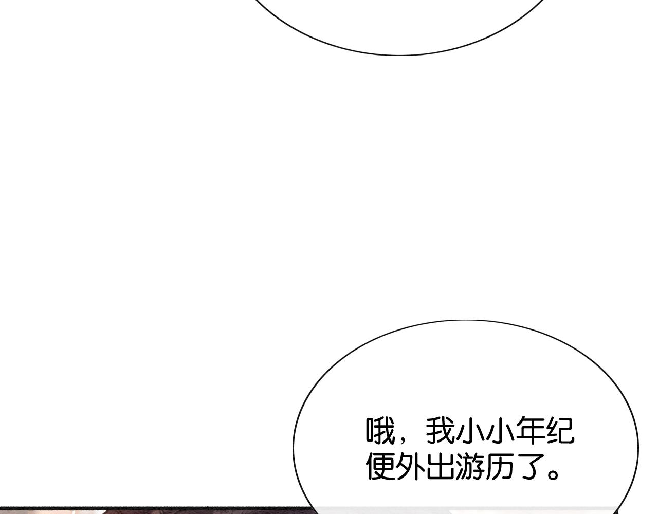 第70话 好感度75%64