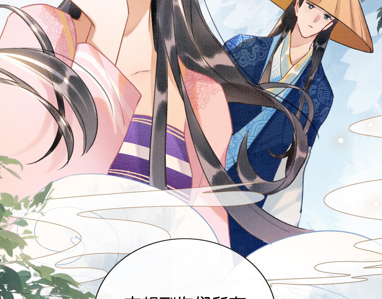 第116话 前尘往事33