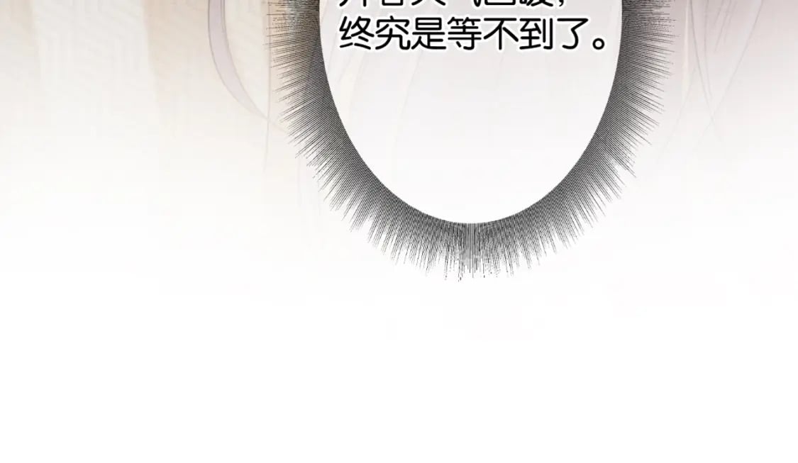 第150话 妙妙入阵9