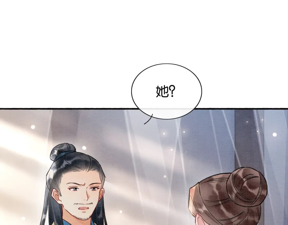 第135话 他是你的骨肉！22