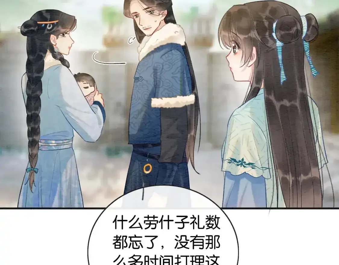 特典05 妙妙请教83