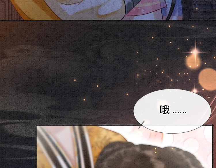 第47话 投怀送抱的妙妙54