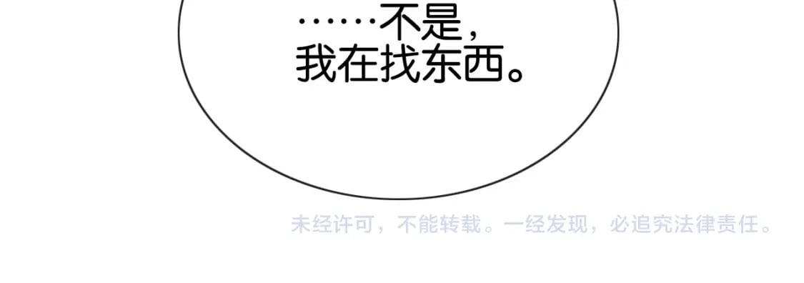 第136话 撒糖日常~123