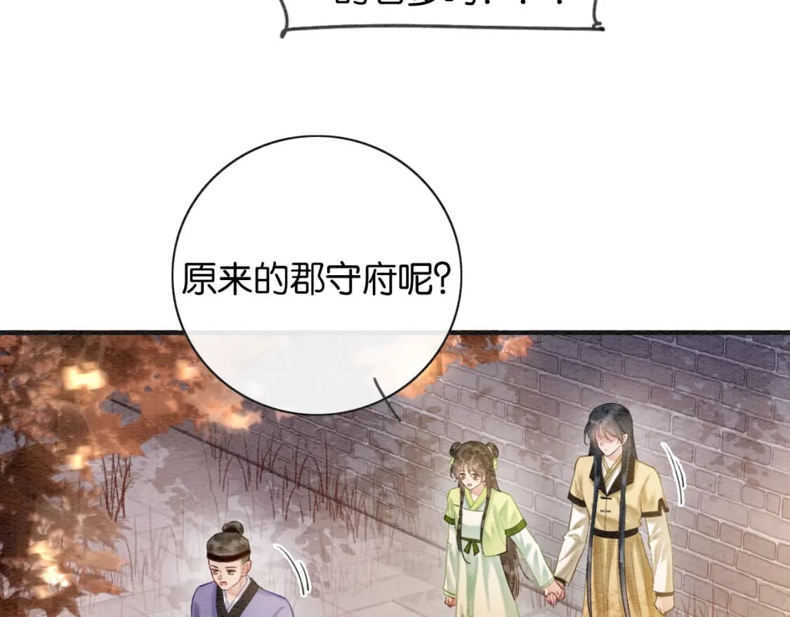 特典03 梦境相逢41