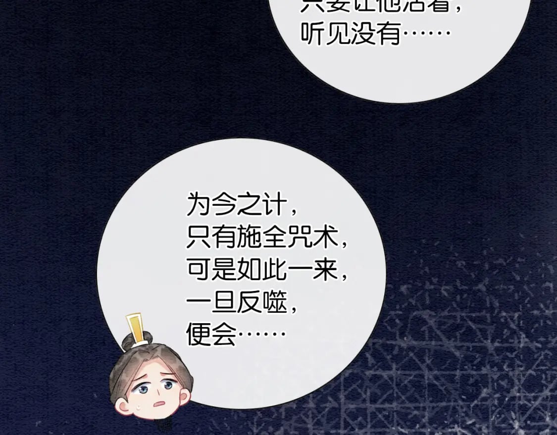 特典07 侯爷回忆144