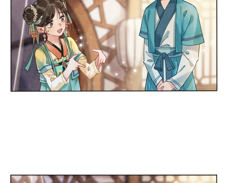第3话 大红花裤子19