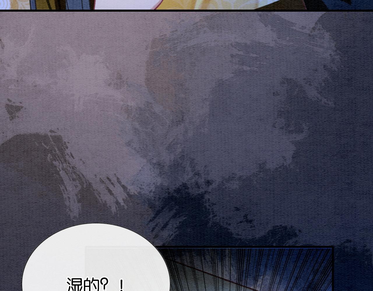 第87话 害羞妙妙上线38
