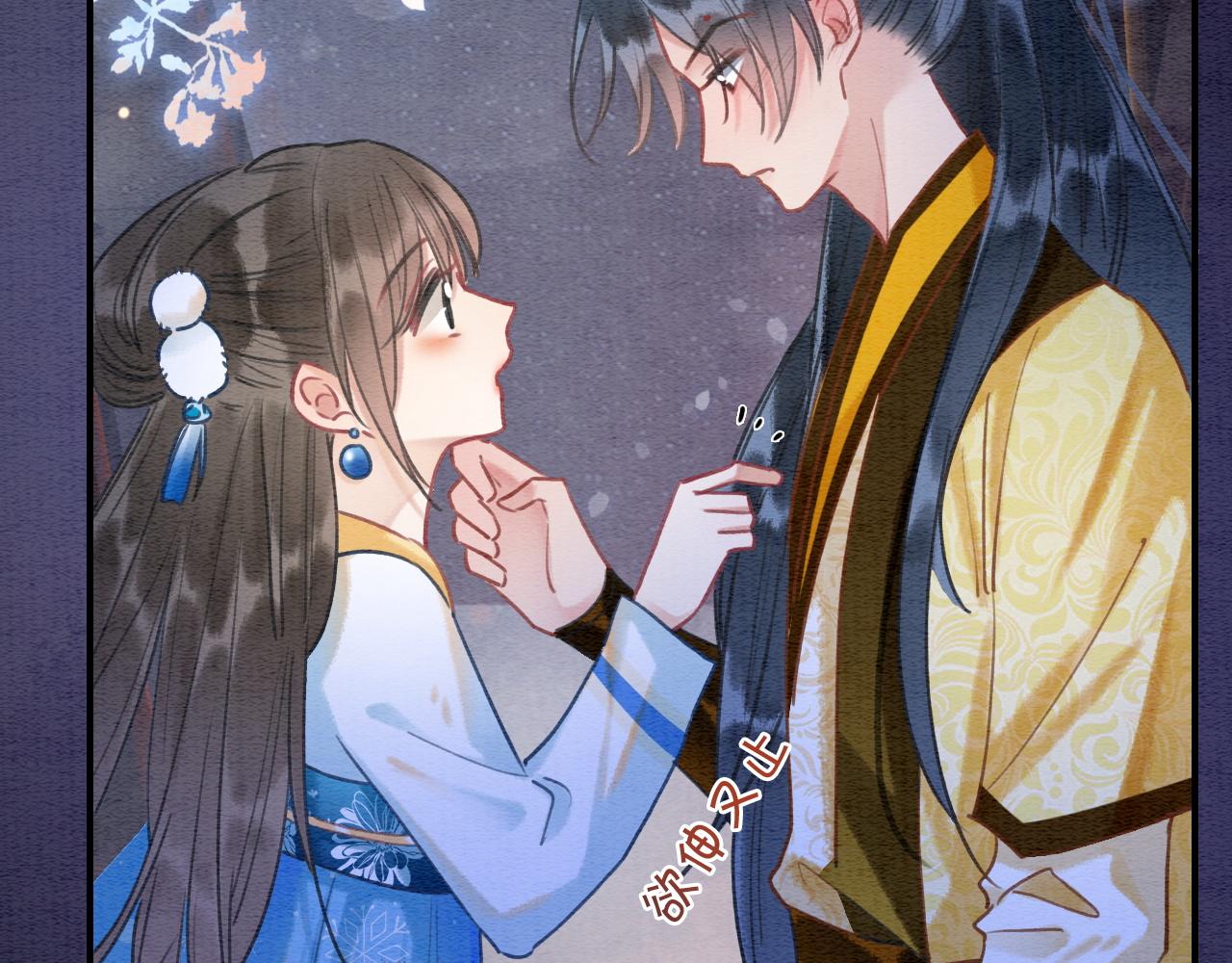 第87话 害羞妙妙上线35