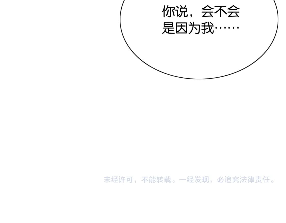 第146话 陷入死局？120