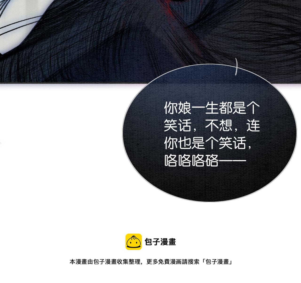 第83话 偷塞给妙妙的符纸60