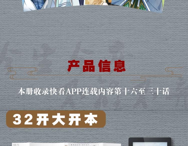单行本第2册来啦！12