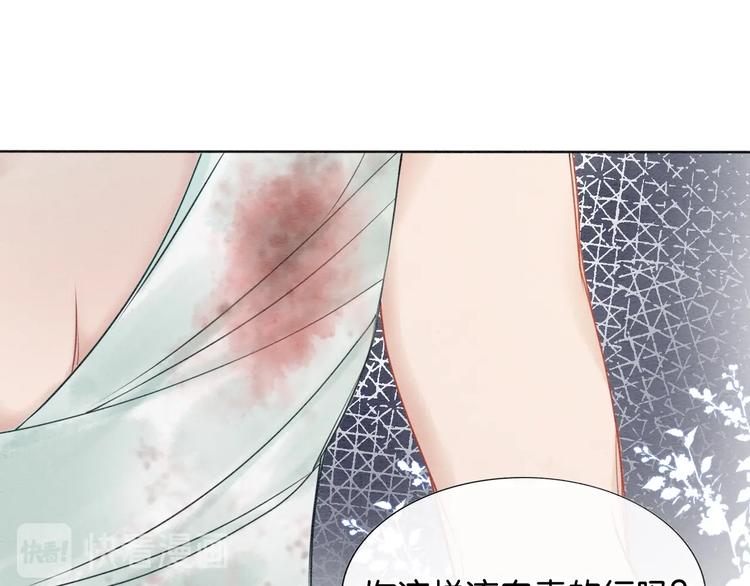 第17话 你不怕我吗？27