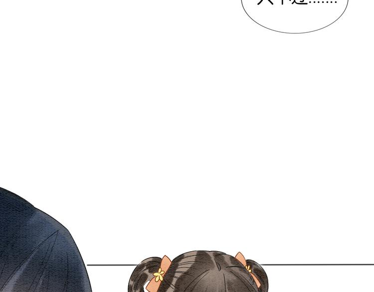 第32话 好感度35%25