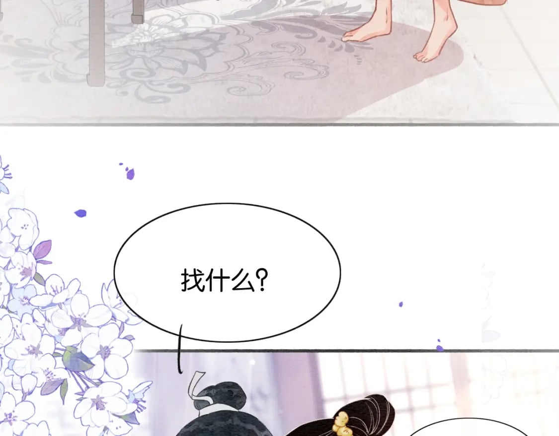 特典07 侯爷回忆89
