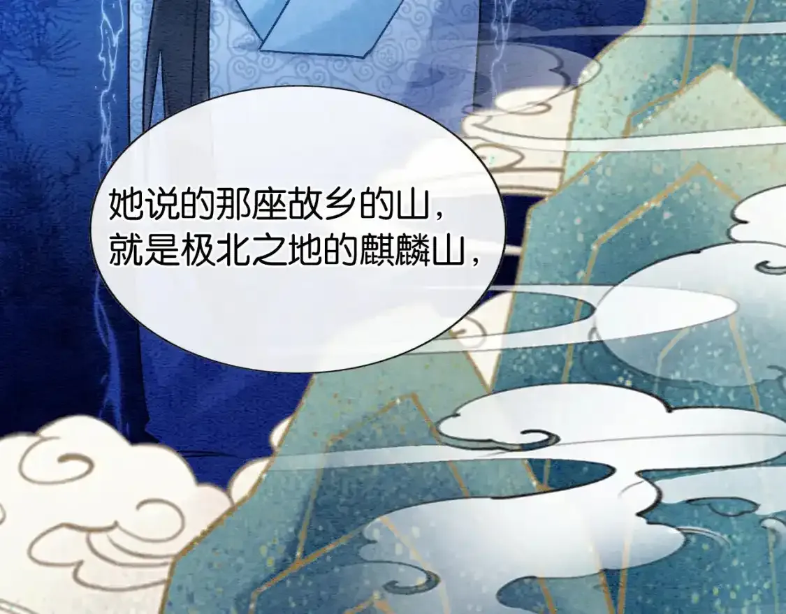 第127话 噩梦131