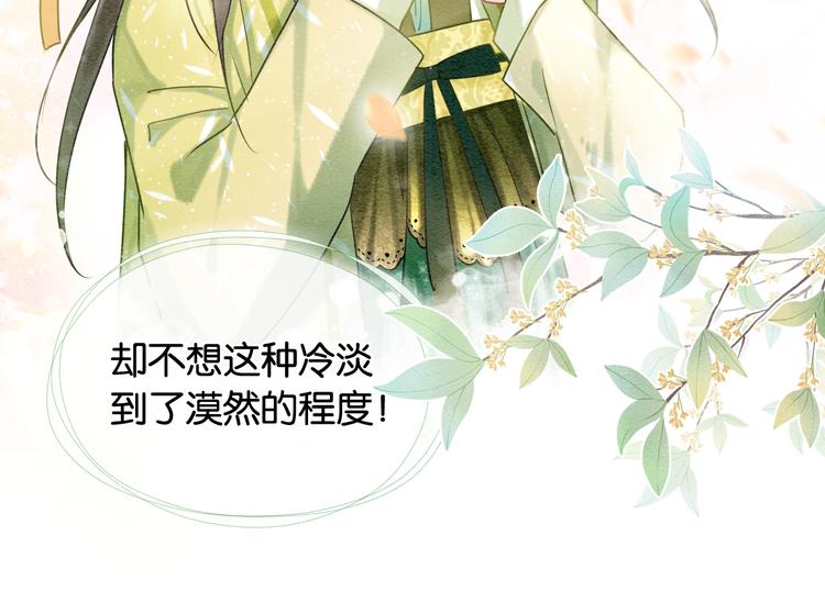 第25话 我来教你炸火花43