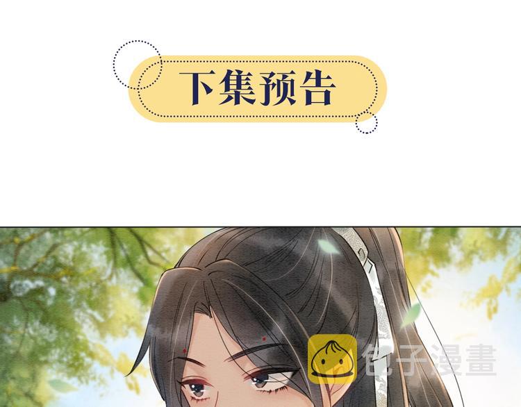 第2话 求生欲爆棚！101
