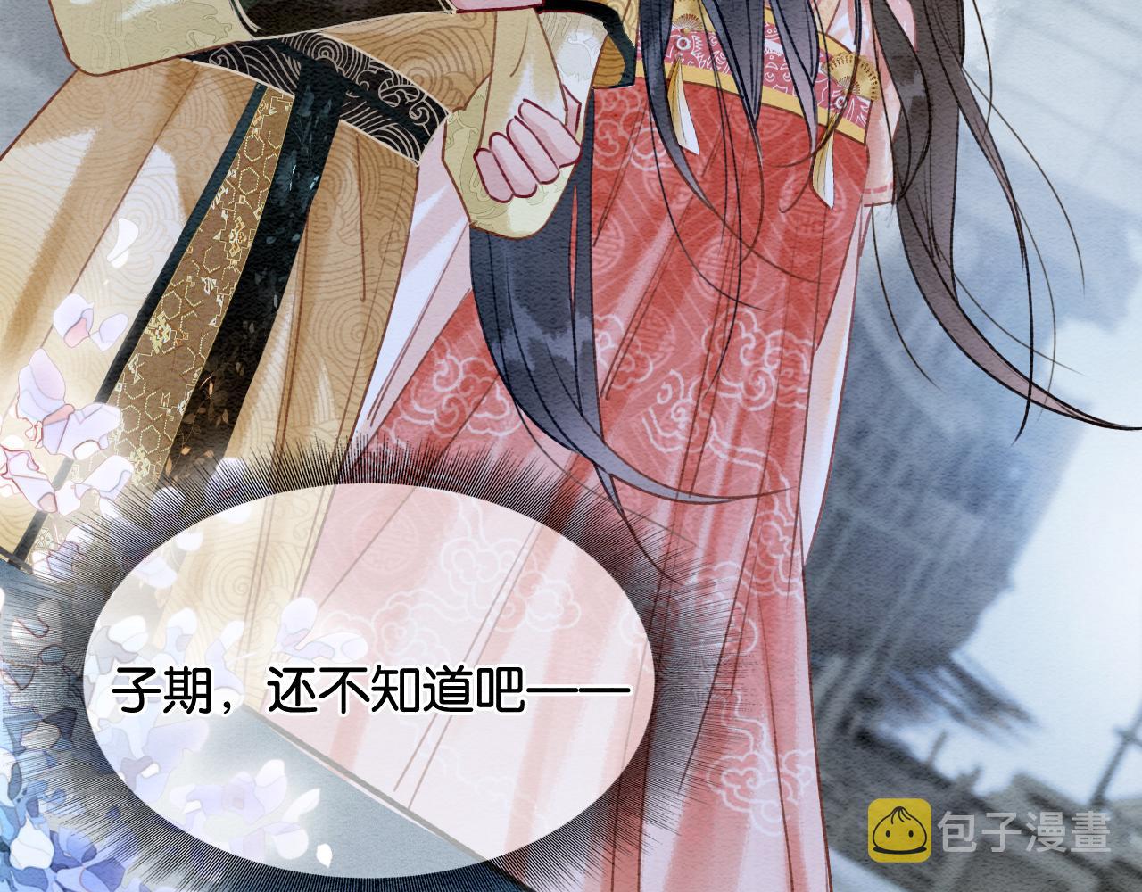 第111话 你好香啊88