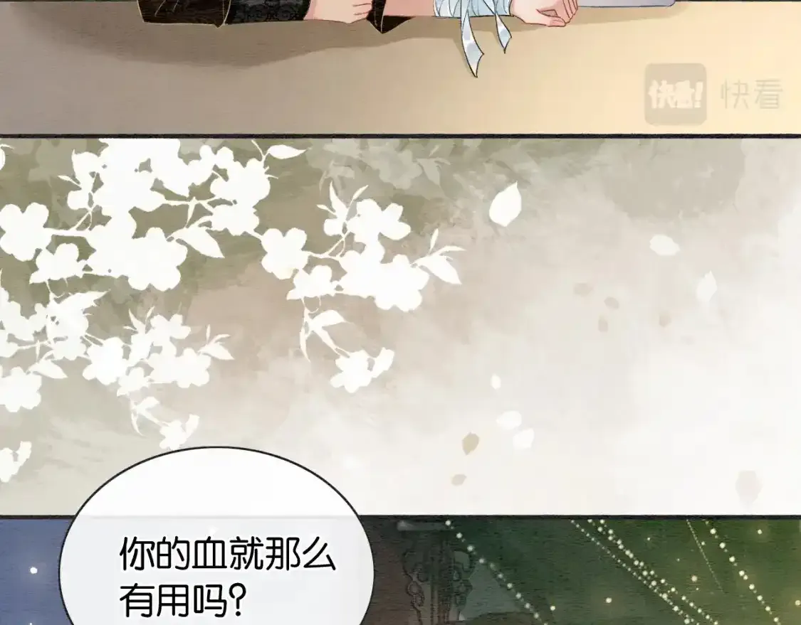 第148话 姐弟和解18