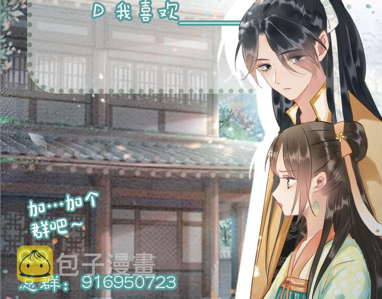 第43话 他看起来好孤寂121