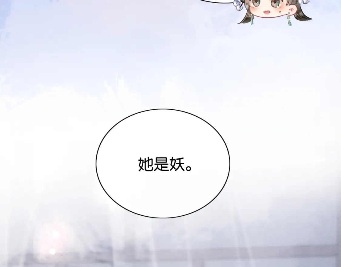 第132话 年夜饭103