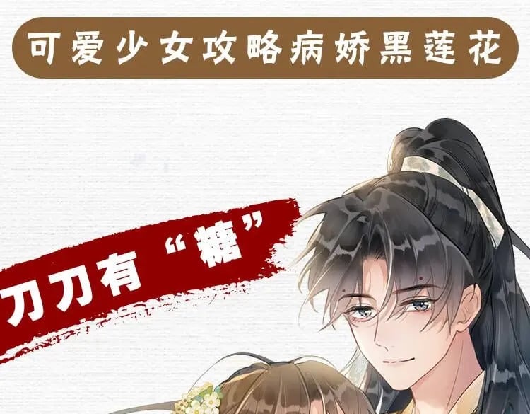 单行本第4册开始预售咯！23
