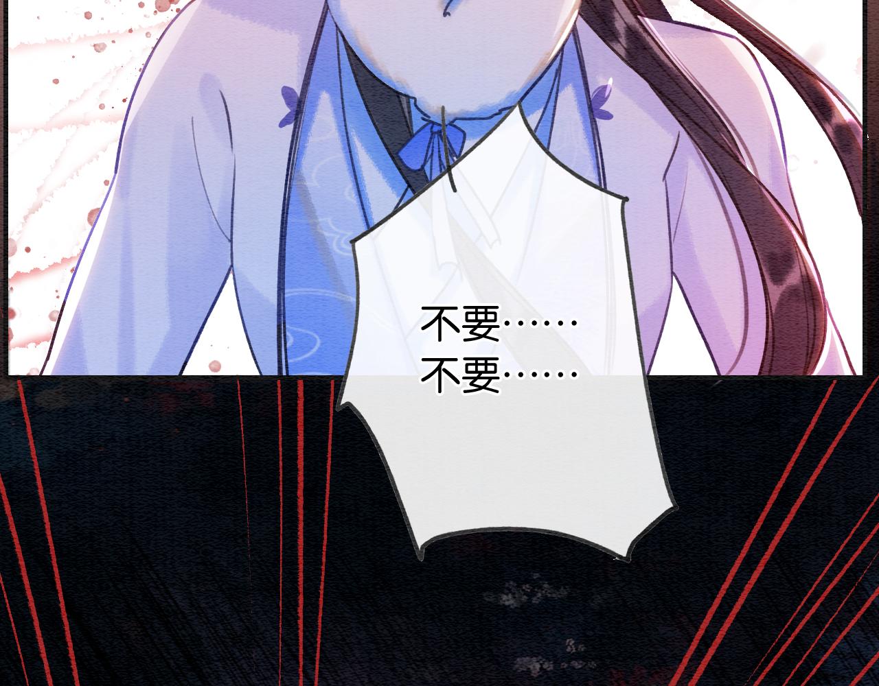 第79话 腹背受敌！42