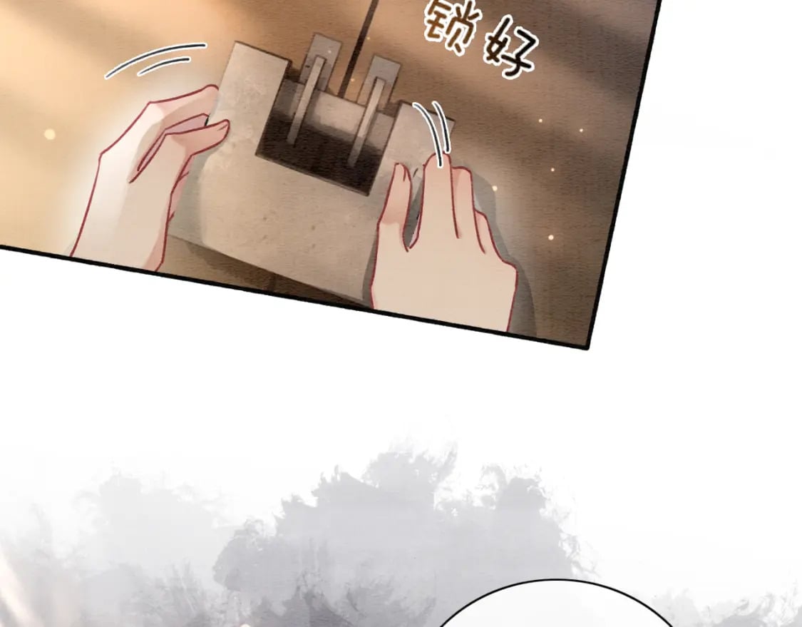 第142话 高甜互动~121