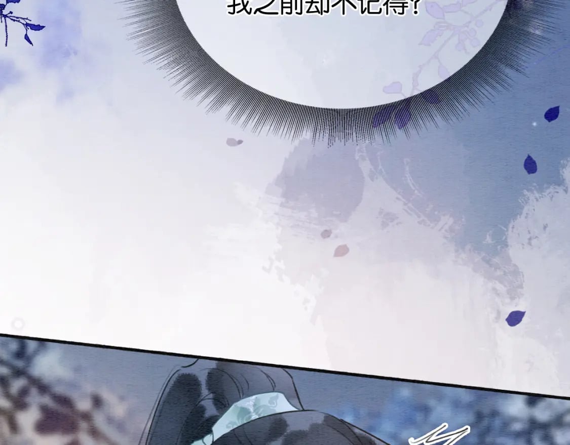 第140话 妙妙坦白身世112