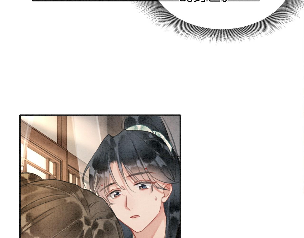 第121话 她真可爱！2