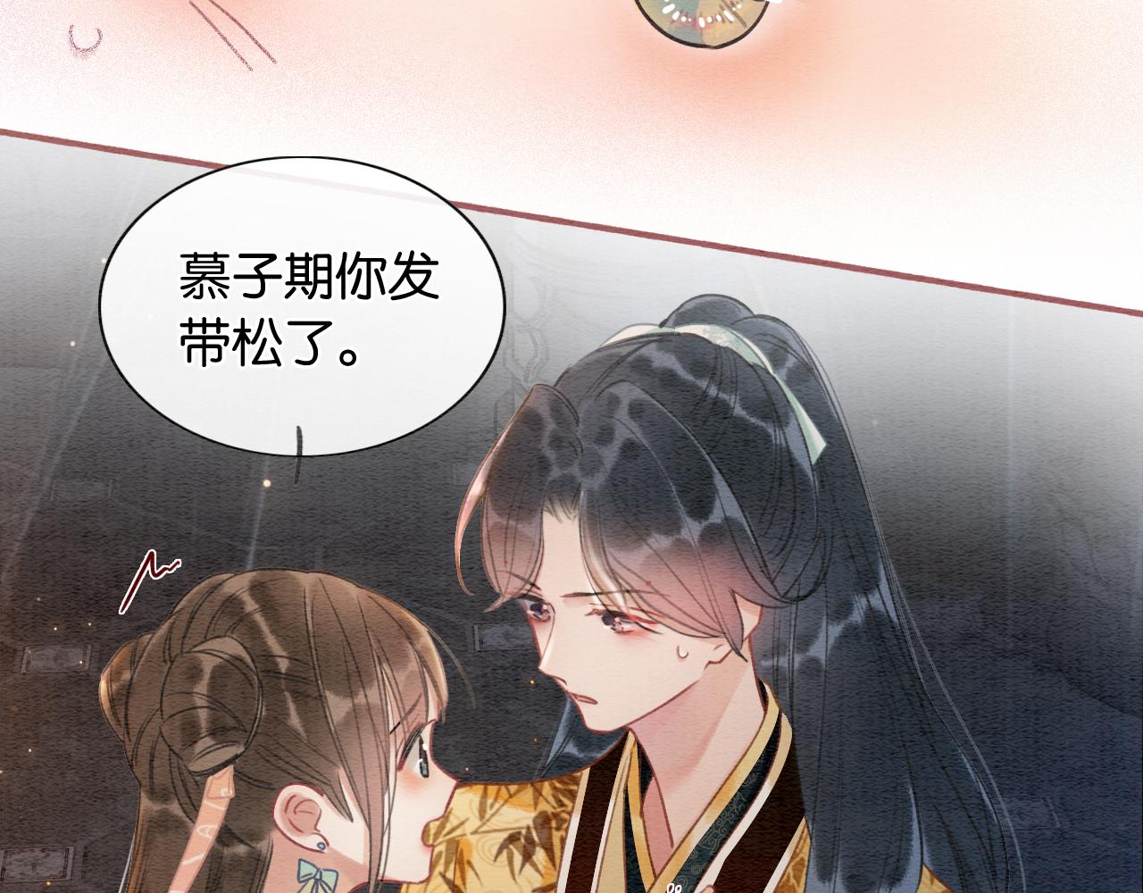 第60话 我一直在等你13
