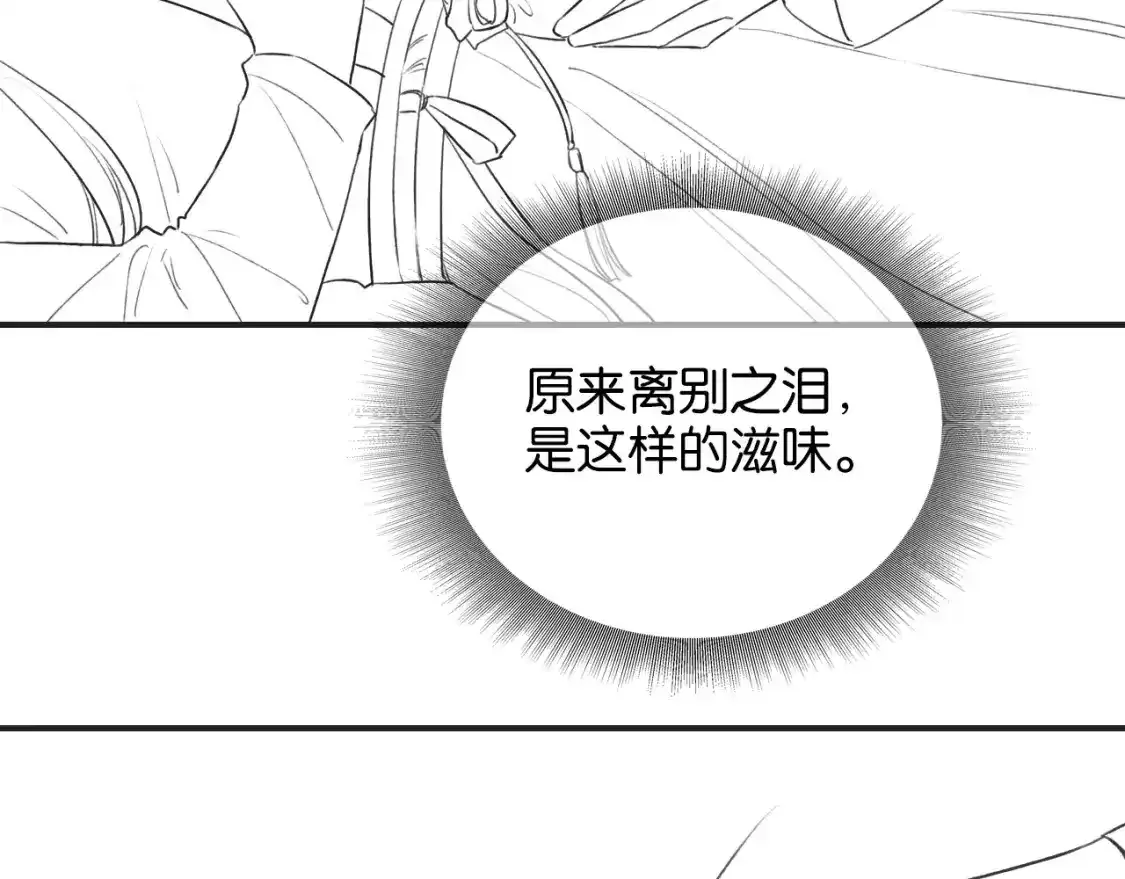 第148话 姐弟和解119
