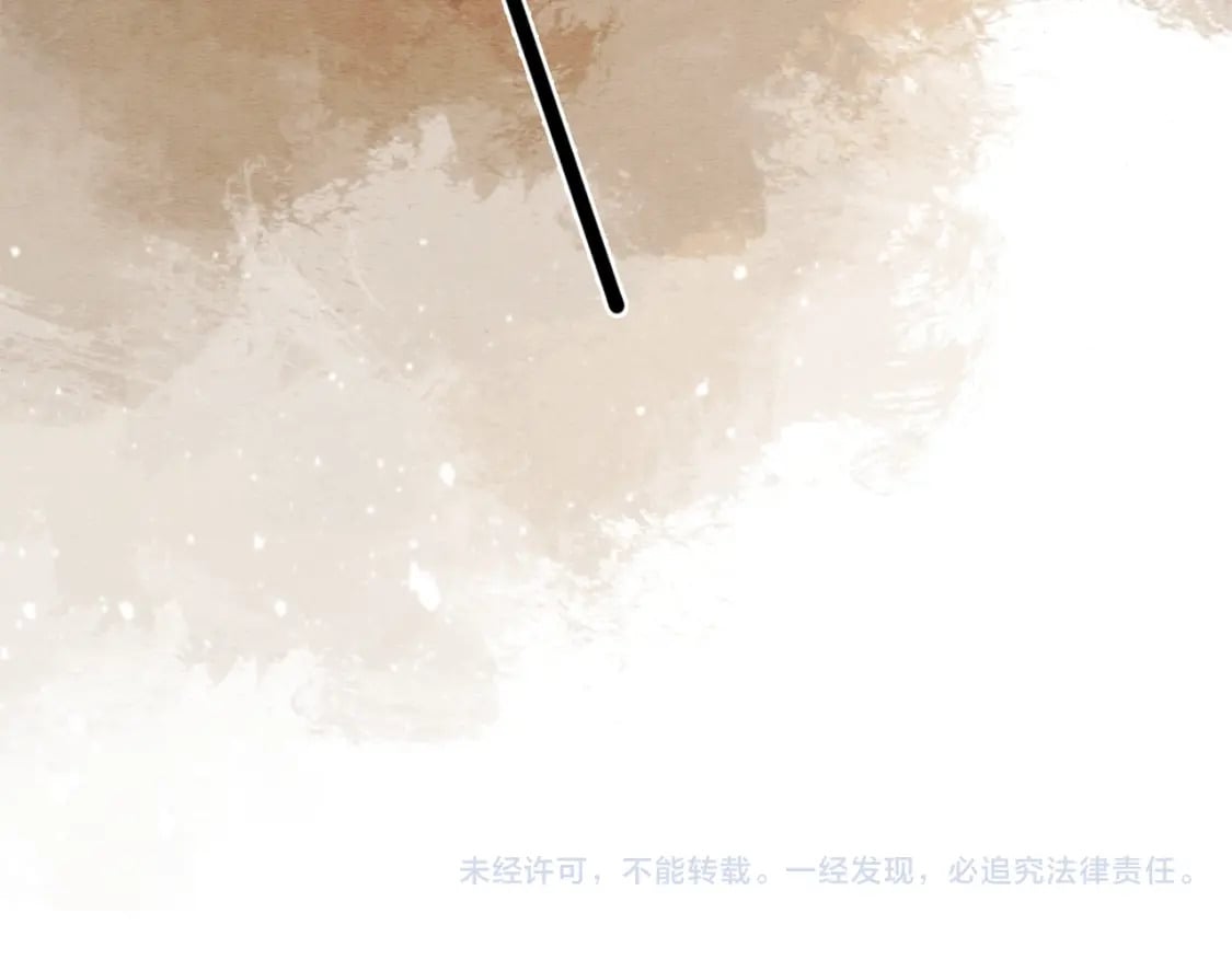 特典02 撩拨心弦~145