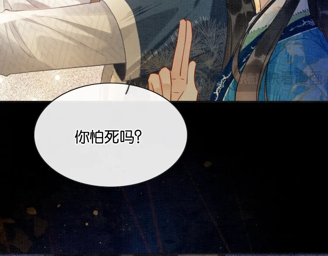 第151话 慕声遭攻击117