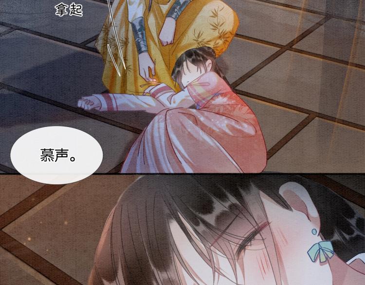 第48话 送给子期的竹蜻蜓32
