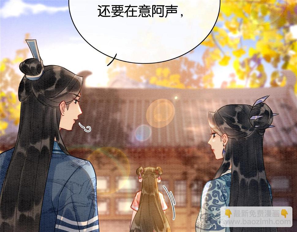 第129话 治愈慕声~24