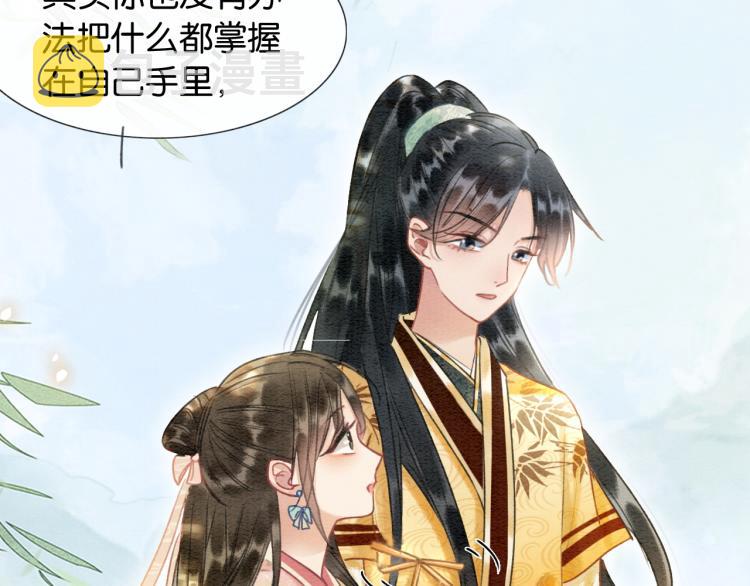 第43话 他看起来好孤寂62