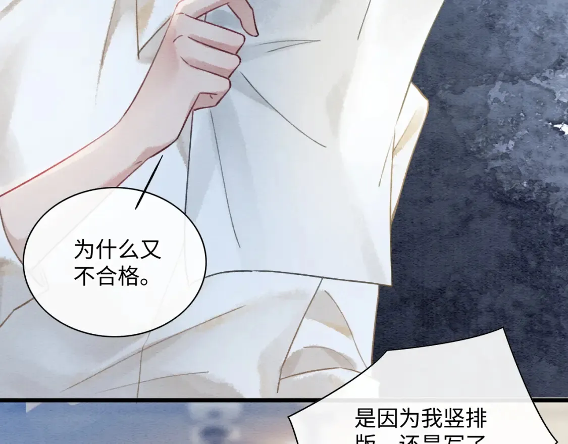 现代篇特典02 职场pua57