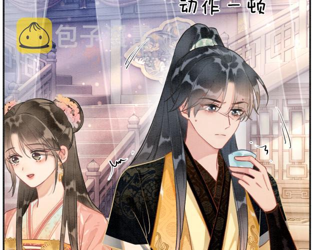第108话 后天就成婚48