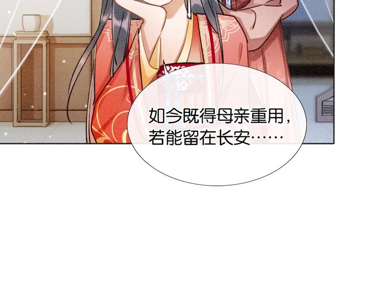 第32话 好感度35%67