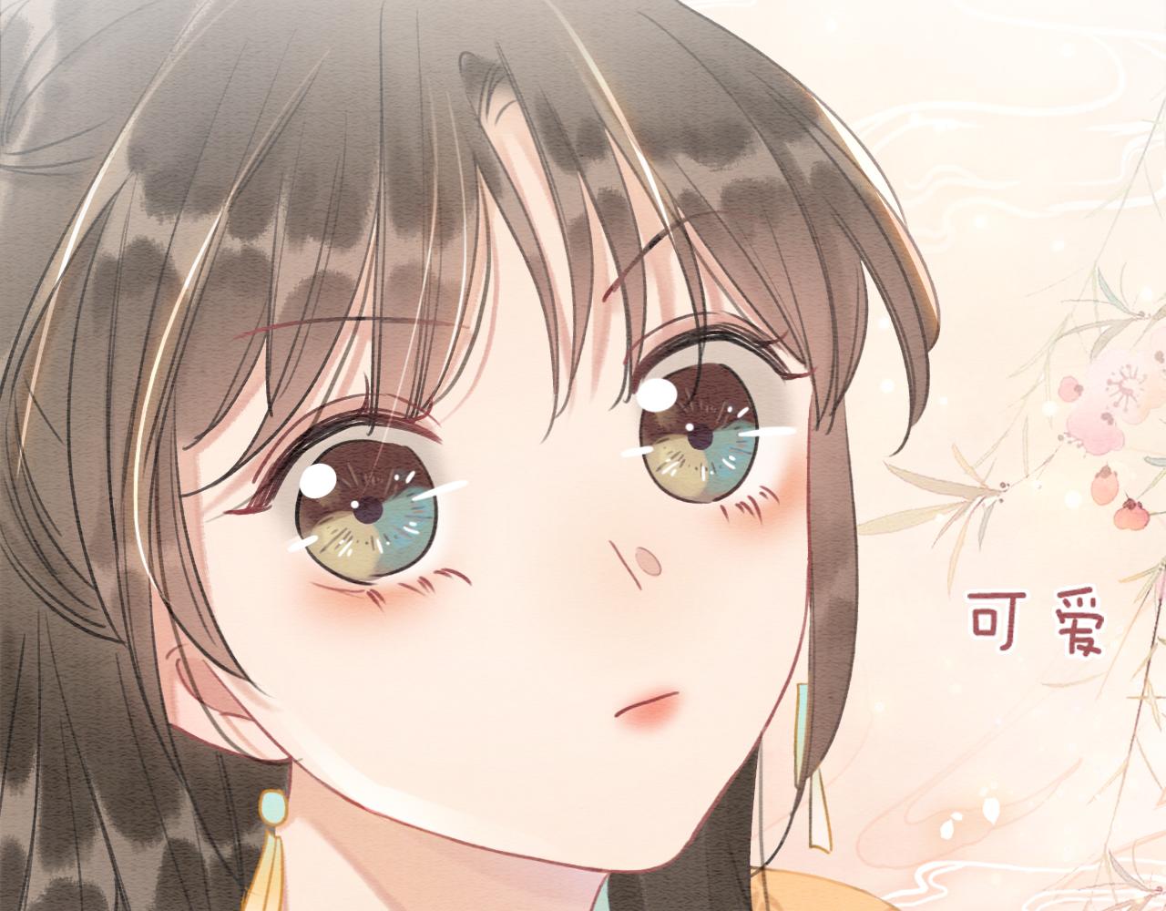 第93话 情愫暗生！114