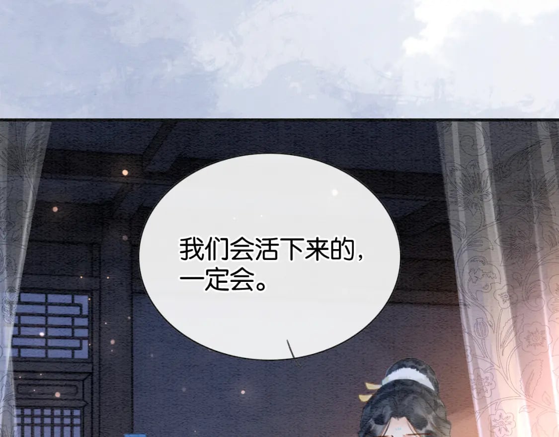 第147话 照顾妙妙32