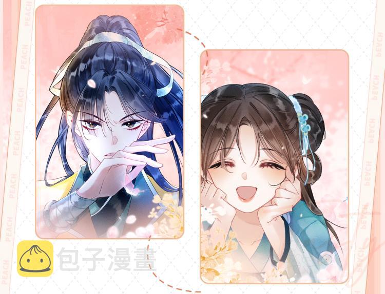 黑莲花视频漫剧上线！！5