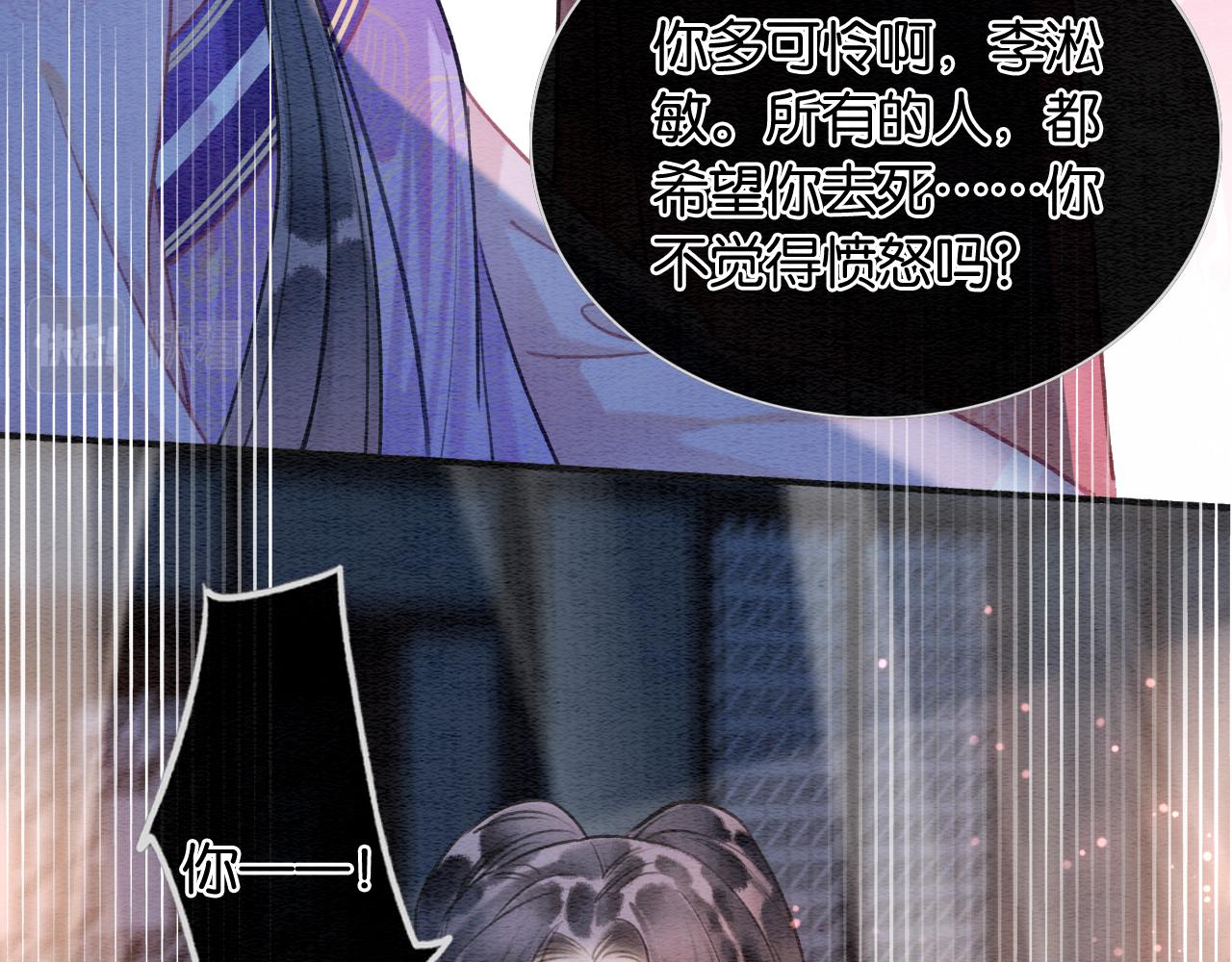 第113话 好喜欢你这样40