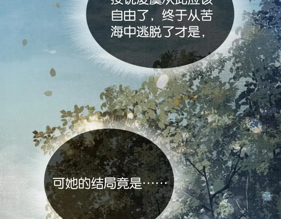 第148话 姐弟和解36