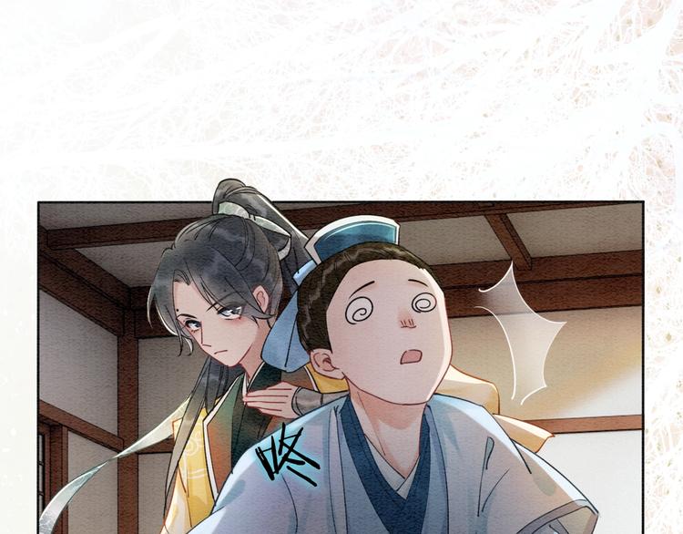 第8话 陪你演戏43